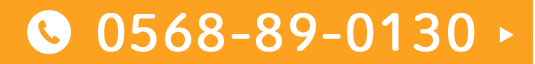 footer_tel_sp.png