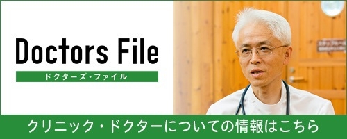 インタビュー